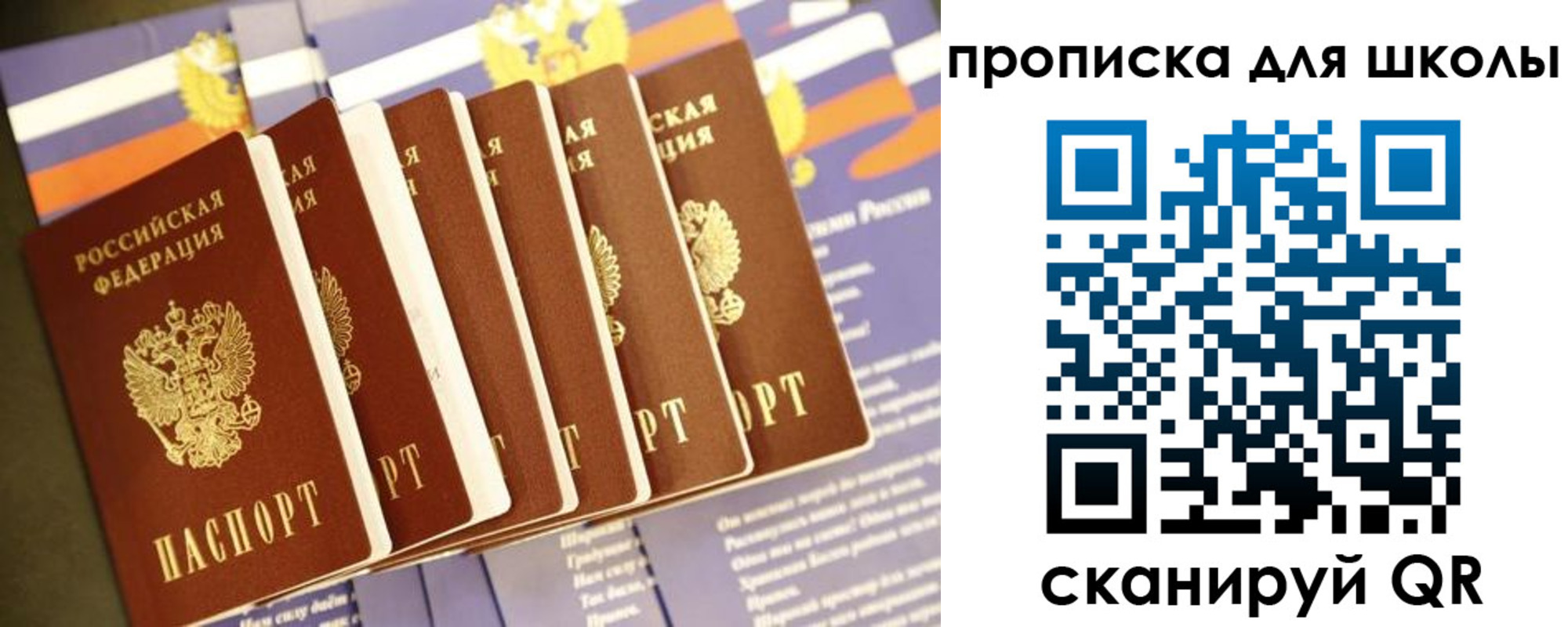регистрация в Иркутске